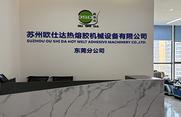 东莞2.jpg