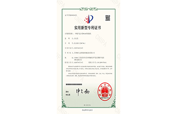 一种湿气反应型PUR热熔胶机-证书_00.jpg