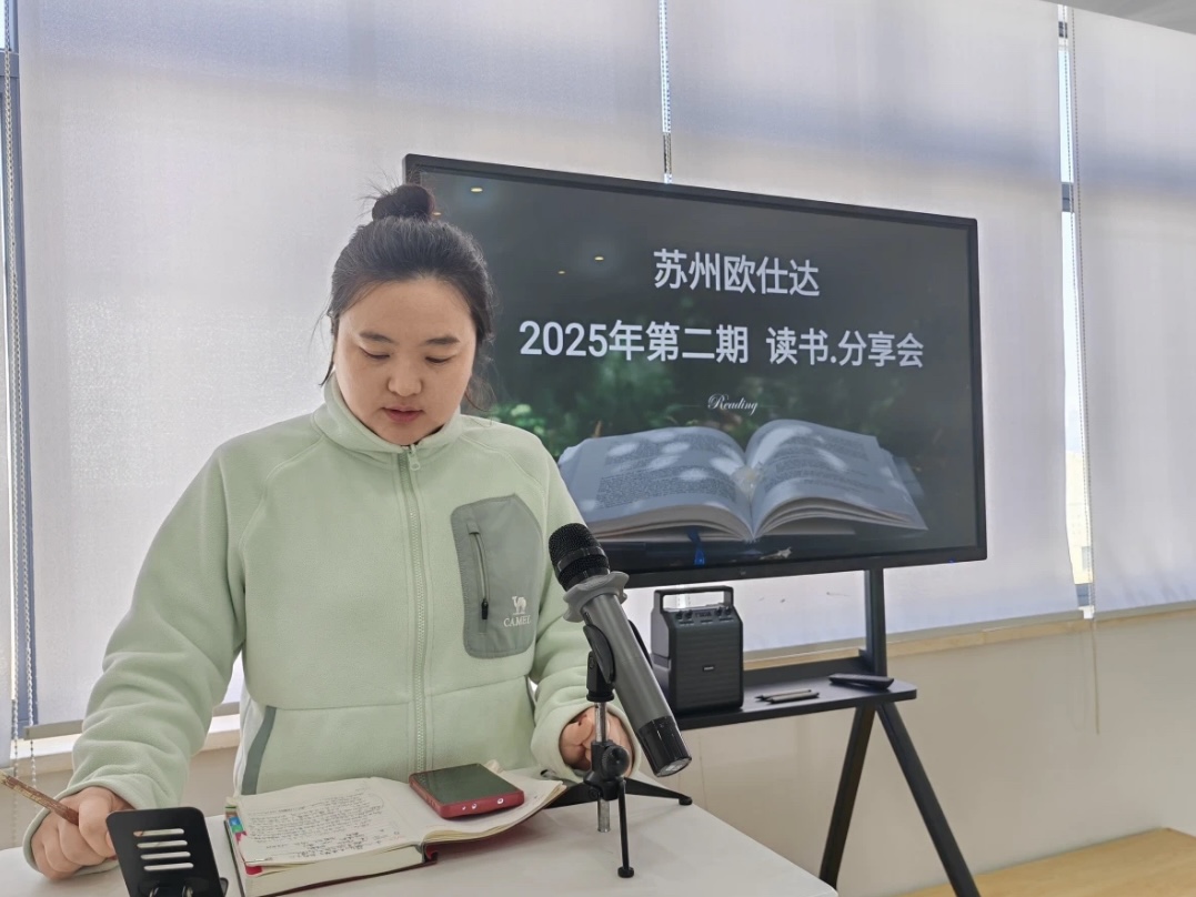 周藏霞.jpg