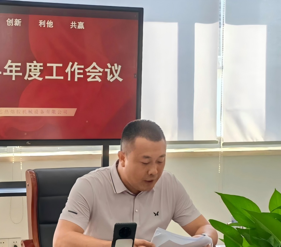 微信图片_20250604100246(1).jpg
